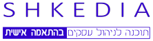 Shkedia Logo